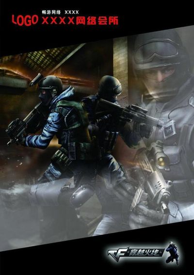 案例推演 案例推演