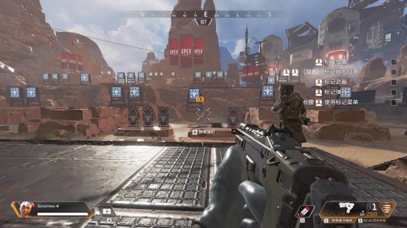 易上场但易 易上场但易